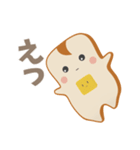 パンとバターはいつでもいっしょ（個別スタンプ：11）