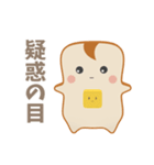 パンとバターはいつでもいっしょ（個別スタンプ：12）