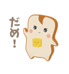 パンとバターはいつでもいっしょ（個別スタンプ：14）