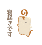 パンとバターはいつでもいっしょ（個別スタンプ：16）