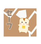 パンとバターはいつでもいっしょ（個別スタンプ：17）