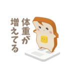 パンとバターはいつでもいっしょ（個別スタンプ：19）