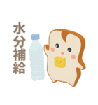 パンとバターはいつでもいっしょ（個別スタンプ：22）