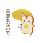 パンとバターはいつでもいっしょ（個別スタンプ：23）