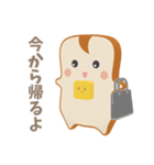 パンとバターはいつでもいっしょ（個別スタンプ：24）