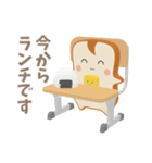 パンとバターはいつでもいっしょ（個別スタンプ：31）