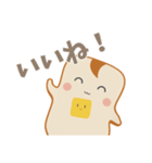 パンとバターはいつでもいっしょ（個別スタンプ：33）