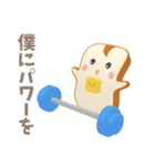 パンとバターはいつでもいっしょ（個別スタンプ：34）