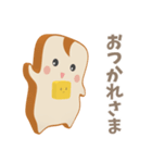 パンとバターはいつでもいっしょ（個別スタンプ：37）