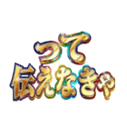 明るくフクロウミーム【エッホエッホ】（個別スタンプ：2）