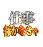 明るくフクロウミーム【エッホエッホ】（個別スタンプ：4）