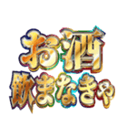 明るくフクロウミーム【エッホエッホ】（個別スタンプ：5）