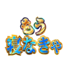 明るくフクロウミーム【エッホエッホ】（個別スタンプ：7）