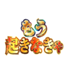 明るくフクロウミーム【エッホエッホ】（個別スタンプ：8）