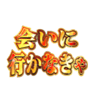 明るくフクロウミーム【エッホエッホ】（個別スタンプ：9）