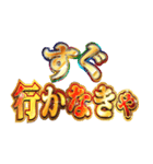 明るくフクロウミーム【エッホエッホ】（個別スタンプ：10）