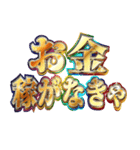 明るくフクロウミーム【エッホエッホ】（個別スタンプ：12）