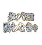 明るくフクロウミーム【エッホエッホ】（個別スタンプ：13）