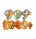 明るくフクロウミーム【エッホエッホ】（個別スタンプ：18）