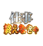 明るくフクロウミーム【エッホエッホ】（個別スタンプ：20）