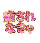 明るくフクロウミーム【エッホエッホ】（個別スタンプ：27）