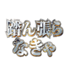 明るくフクロウミーム【エッホエッホ】（個別スタンプ：31）