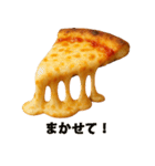 Pizza Moods – 感情たっぷりピザたち（個別スタンプ：4）