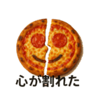 Pizza Moods – 感情たっぷりピザたち（個別スタンプ：6）