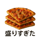 Pizza Moods – 感情たっぷりピザたち（個別スタンプ：7）