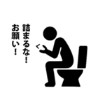 トイレの格言スタンプ（個別スタンプ：15）