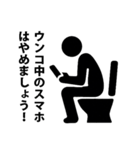 トイレの格言スタンプ（個別スタンプ：18）