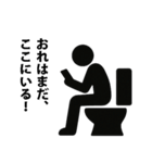 トイレの格言スタンプ（個別スタンプ：23）
