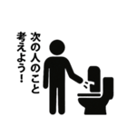 トイレの格言スタンプ（個別スタンプ：26）