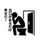 トイレの格言スタンプ（個別スタンプ：35）