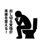 トイレの格言スタンプ（個別スタンプ：37）