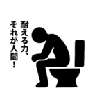 トイレの格言スタンプ（個別スタンプ：39）