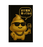 金ぴかうんち様の格差スタンプ（個別スタンプ：19）
