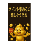 金ぴかうんち様の格差スタンプ（個別スタンプ：36）