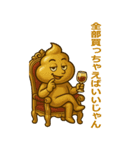 金ぴかうんち様の格差スタンプ（個別スタンプ：40）