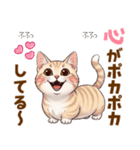 ふわっとマンチカンの毎日メッセージ（個別スタンプ：1）