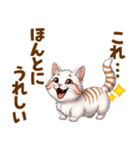 ふわっとマンチカンの毎日メッセージ（個別スタンプ：6）