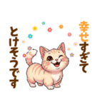 ふわっとマンチカンの毎日メッセージ（個別スタンプ：8）