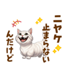 ふわっとマンチカンの毎日メッセージ（個別スタンプ：10）