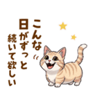 ふわっとマンチカンの毎日メッセージ（個別スタンプ：11）