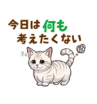 ふわっとマンチカンの毎日メッセージ（個別スタンプ：21）