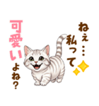ふわっとマンチカンの毎日メッセージ（個別スタンプ：23）