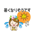 夏を感じる♡大人女子（個別スタンプ：3）