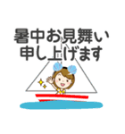 夏を感じる♡大人女子（個別スタンプ：27）