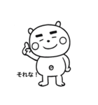 ゆる〜くいこーぜ（個別スタンプ：2）