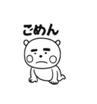 ゆる〜くいこーぜ（個別スタンプ：3）